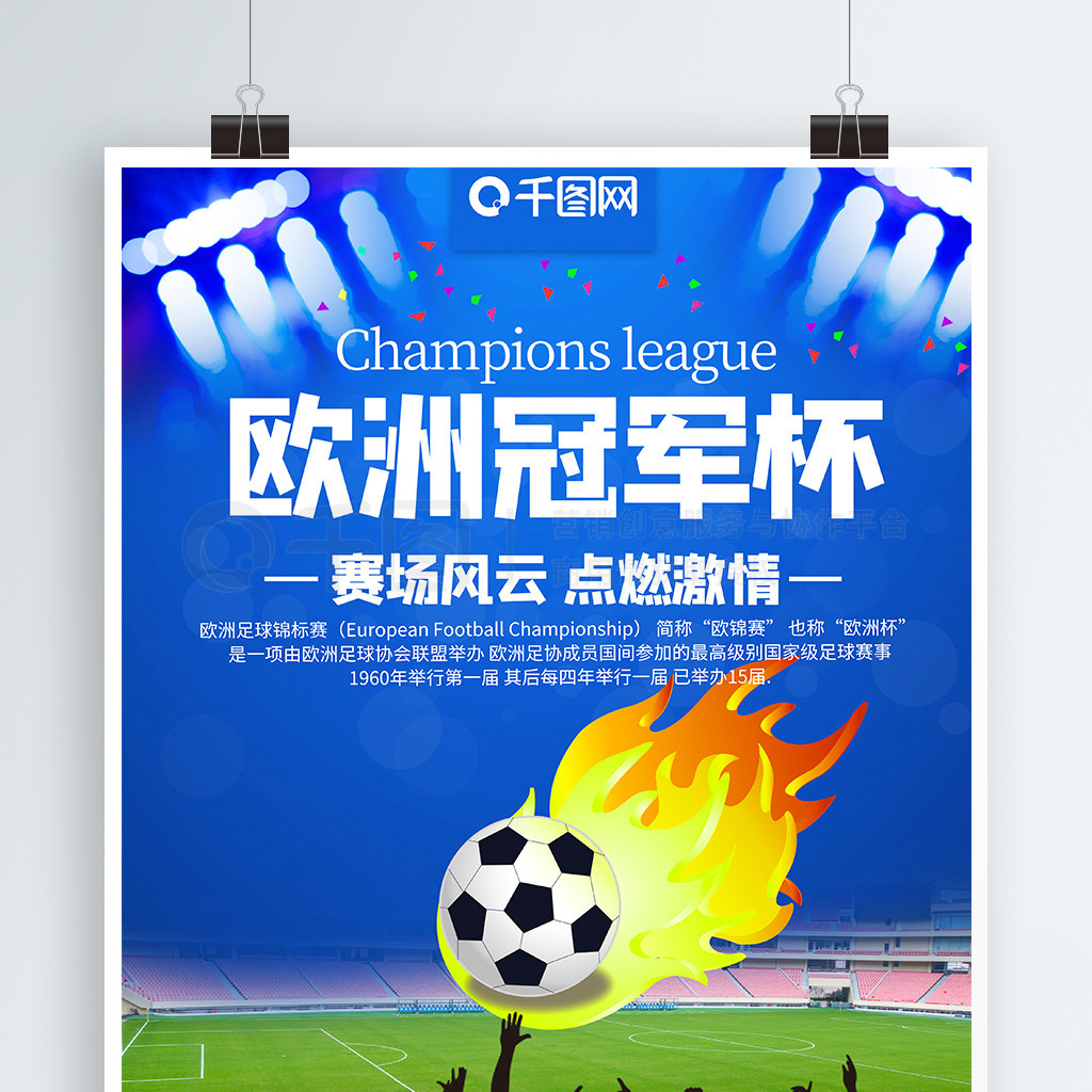 近年来