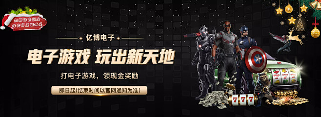 在NBA赛