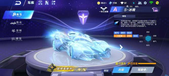 体育中超：成都蓉城2：1力克申花 送对手联赛首败