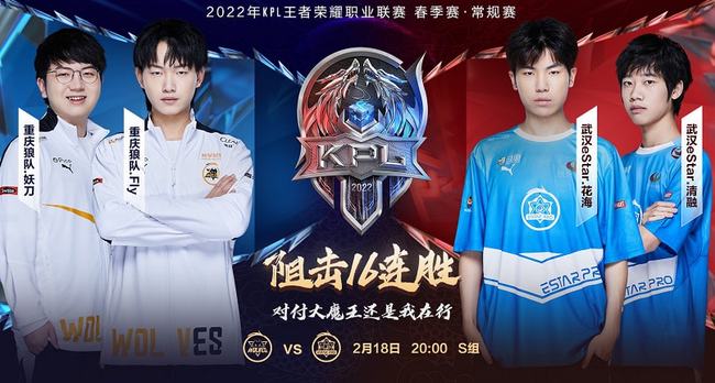 的独特建队 的独特建队